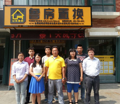 心動(dòng)不如行動(dòng)，魯房置換董總攜眾店長簽約參與行業(yè)培訓(xùn)