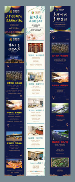 鄰里同心，家園共筑——XX小區物業系列微信互動活動