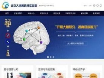 北京專業(yè)定制網(wǎng)站建設(shè) 免費(fèi)策劃、域名服務(wù)器贈(zèng)送，助力企業(yè)推廣