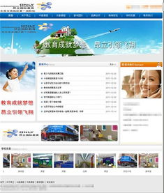 模板網(wǎng)站建設(shè) 價(jià)格、型號(hào)規(guī)格與設(shè)計(jì)要點(diǎn)詳解