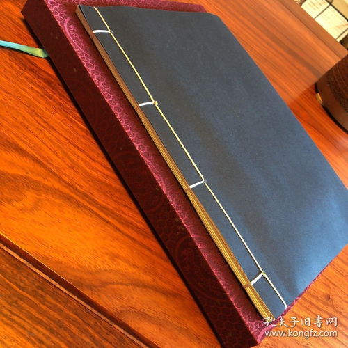 義烏文化產(chǎn)品交易博覽會紀念冊