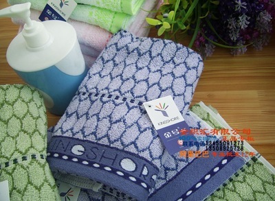 【金號(hào) 男士面巾 特惠價(jià)G1206C】?jī)r(jià)格,廠家,圖片,毛巾,臨清市金織匯紡織品購(gòu)銷-