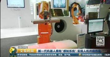 央視 美的空調(diào)智能工廠,展現(xiàn)智能化生產(chǎn)硬實(shí)力